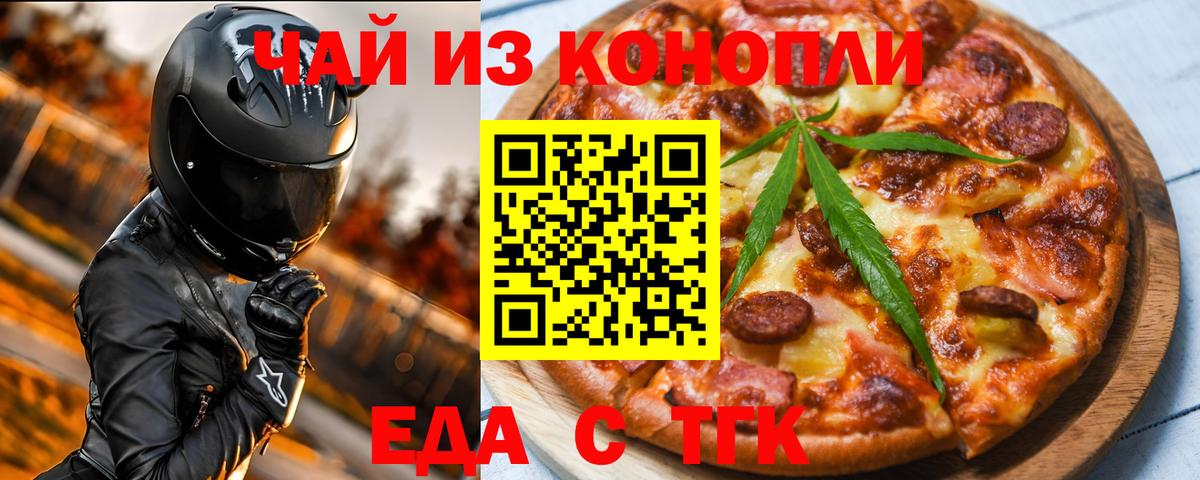ТГК  ГАШ  Ишимбай  APVP СОЛЬ кристаллы  Кокаин  Меф кристаллы  МЕФ  ГАШИШ  Вход с VPN 