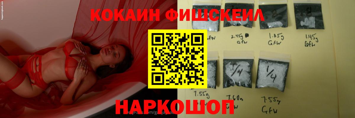 COCAIN 99% Ишимбай