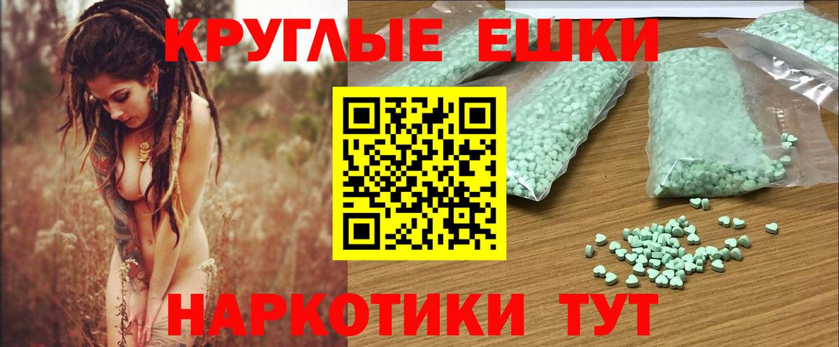 Ecstasy Punisher Ишимбай