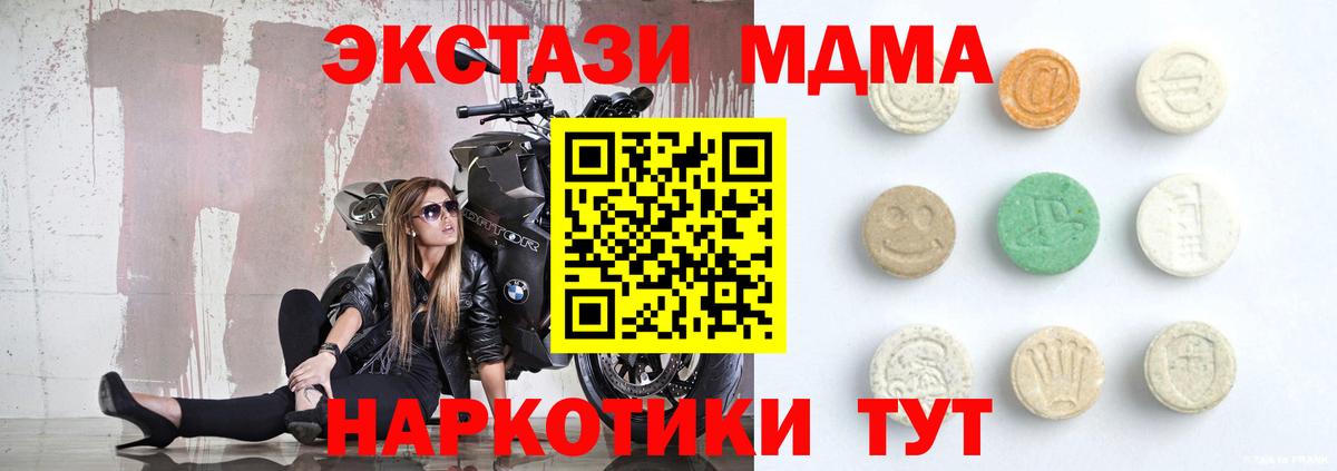 Ишимбай  сколько стоит  Экстази Punisher  mega онион  Вход с VPN  Ecstasy VHQ  Ecstasy 
