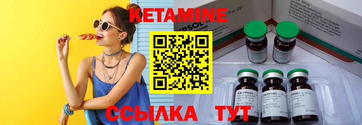 сайты даркнета наркотические препараты  Кетамин VHQ  hydra ССЫЛКА  Ишимбай  Вход с VPN  КЕТАМИН VHQ 