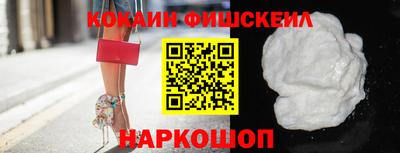 бошки Заводоуковск