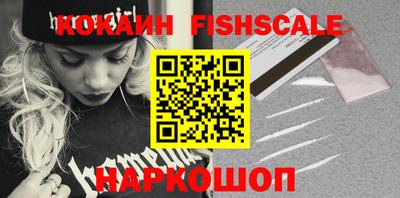 гашик Жуковский