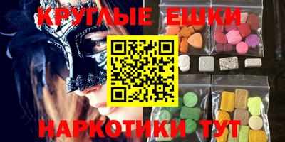 трава Красноармейск