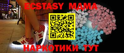 мяу мяу мука Дубна