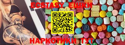 мяу мяу мука Дубна