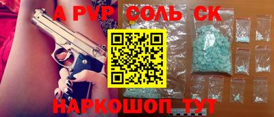трава Красноармейск