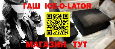 бошки Заводоуковск