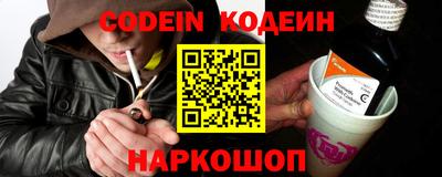 бошки Заводоуковск