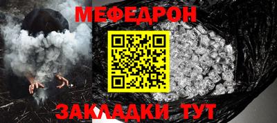 бошки Заводоуковск
