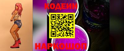 бошки Заводоуковск