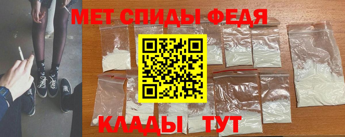 Метамфетамин Methamphetamine Ишимбай