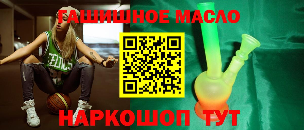 Дистиллят ТГК концентрат Ишимбай