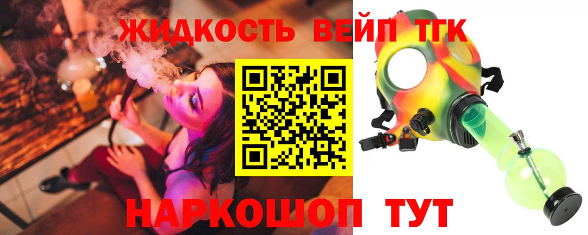Ишимбай  купить закладку  Вход с VPN  ТГК вейп  ТГК Wax 