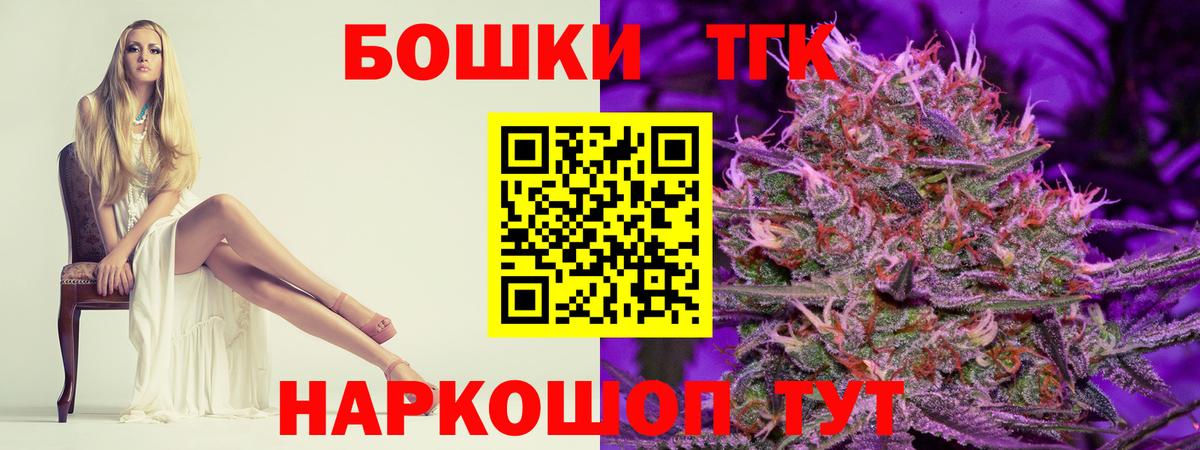 Каннабис конопля  Марихуана THC 21%  Ишимбай  Конопля OG Kush  Вход с VPN  Конопля план 